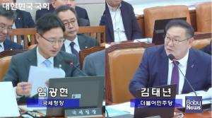 [단독] 임광현 국세청장, 국감 끝나자마자 바우처 업체에 '부가세 폭탄'
