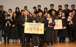 [저출생 극복 리더기업] 부영그룹, '2026년 시무식' 개최, 출산장려금 36억 원 지급… 누적 134억 원