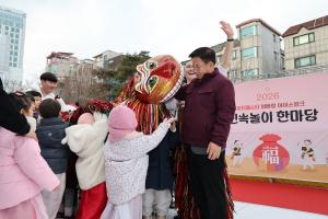 엄빠랑 아이스링크 위 설맞이 축제… 마포, 전통놀이로 한층 풍성하게