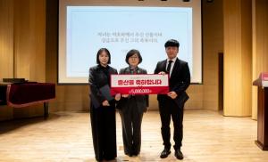 "저출산 극복 동참"... 부산디지털대학교, 교직원 출산축하금 500만원 지급