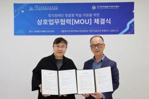 [펫뉴스] 서울청각장애인학습지원센터, ‘수어 기반 반려동물 전문 교육’ 체계 구축 나선다 外