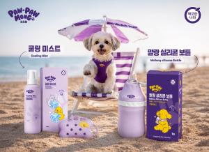 [펫뉴스] 깨끗한나라 포포몽, 반려견 여름 산책 위한 쿨링·수분 케어 2종 출시 外