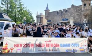 버거킹·팀홀튼 운영사 BKR, 임직원 가족 초청 ‘패밀리 데이’ 진행