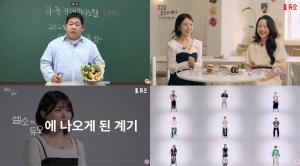 듀오 유튜브, 구독자 16만 명 돌파…연애·결혼 콘텐츠 지속 확대