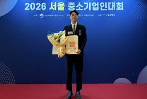 라오가닉 김지운 대표이사, 2026년 대한민국 중소기업인대회서 대통령 ‘산업포장’ 수상