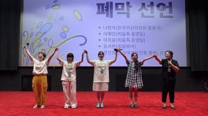 [여성뉴스] 성평등가족부, 변화하는 젠더폭력 대응 위한 두 번째 ‘성평등 언박싱 토크’ 개최 外