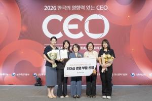 조용남 한국영유아보육교육진흥원장, '2026 한국의 영향력 있는 CEO' 선정
