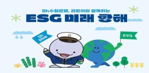 [ESG 트렌드] 정부, ESG 공시 전문인력 양성 확대…온실가스 산정 교육 1000명으로 늘린다 外