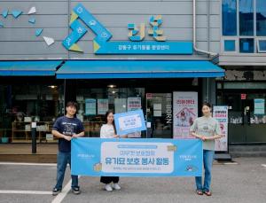 [펫뉴스] 폴햄·폴햄키즈, '코숏'에서 시작된 따뜻한 나눔…유기묘 보호 봉사활동 진행 外