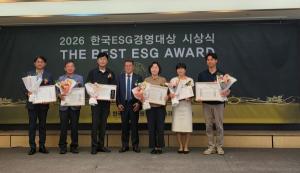 [ESG 트렌드] 국가아동권리보장원, ‘2026 한국 ESG 경영대상’ 우수상 수상 外