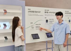 [오늘의 브랜드] 삼성전자, 8세대 갤럭시 폴더블 기술 혁신 담은 '폴더블 헤리티지' 전시 外