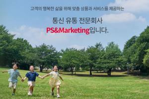 [단독] SK텔레콤 100% 자회사 PS&M 직장어린이집 폐원 앞둬… “아이 맡길 곳 막막”