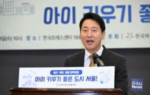 서울 출생아·혼인 모두 증가세… 출생아 증가율 전국 1위