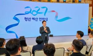 내년 7월부터 출생지원금 최대 2000만원…아동수당도 월 30만원