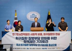 서영석 의원, “희귀질환 환자 질병부담 완화해야”… 진단·치료·돌봄 연계 강조
