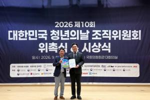 [오늘의 브랜드] 쿠팡, ‘2026 사회공헌 공로대상’ 국회 보건복지위원장상 수상 外