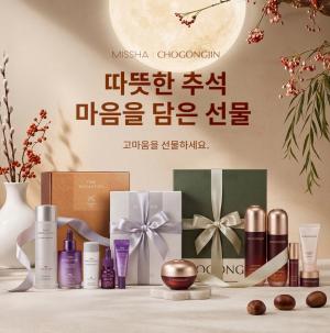 [오늘의 특가] 에이블씨엔씨, 미샤·초공진 추석 기획전…최대 58% 할인 外