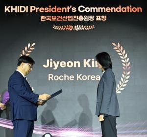 [제약·바이오 트렌드] 한국로슈 김지연 이사, 바이오헬스 글로벌 오픈이노베이션 유공 표창 外