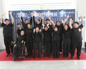 홀트학교 예그리나 오케스트라, ‘2026 고양학생 1000인(人)음악회’ 참여