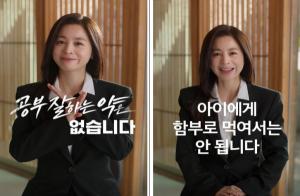 “집중력 높여주는 약?”… 정부, 메틸페니데이트 잘못된 인식 바로잡는다
