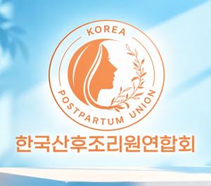 한국산후조리원연합회, 10개 산후조리원에 키오스크 도입…출산·육아 산업 연결 플랫폼 확대
