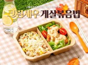 [푸드·다이닝 트렌드] 본도시락, 가을 피크닉·소풍 겨냥 신메뉴 5종 출시 外