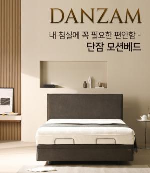 한국산후조리원연합회, 신뢰할 수 있는 브랜드와 함께 ‘새로운 산후조리원 문화’ 만든다