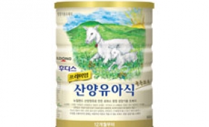 '프리미엄 산양유아식', 4년 연속 한국소비자웰빙지수 1위