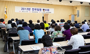한국보육실천어린이집연합회 활동 시작