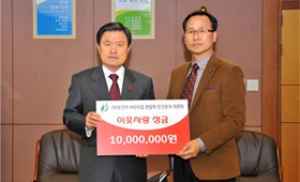 부산어린이집연합회, 부산시에 1000만원 기부