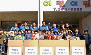 엔에스오케이, 어린이집 CCTV 무상 지원