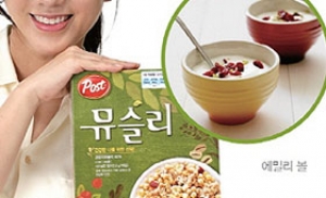 동서식품·한샘, '건강한 아침 만들기 캠페인' 진행