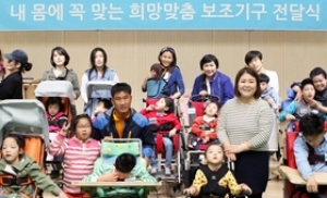 SPC그룹, 장애아동 21명에게 재활기구 지원
