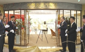 대교, 중국어 교육 '차이홍공자학당' 오픈