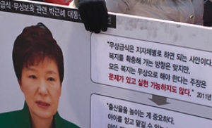 전북어린이집연합회, 박근혜 대통령의 말말말