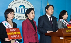 한어총, 류지영 의원과 누리과정 예산 긴급 기자회견