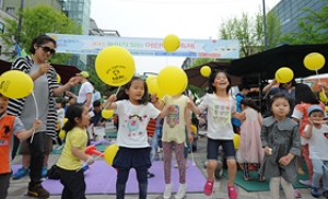 강동어린이회관, '건강한 어린이 가족 축제' 개최