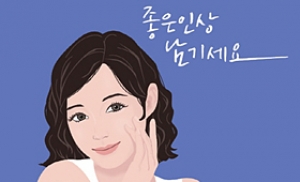 '영화 같은 광고' 에스트라 클레비엘, 좋은 인상 선발대회 사진전 개최