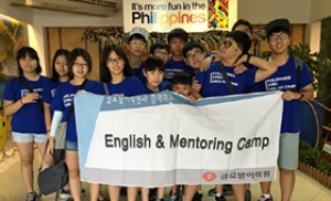 글로벌어학원 'S대 멘토링 필리핀영어캠프' 학부모 오리엔테이션 개최