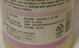 산업부, SK케미칼 '허위광고'로 가습기메이트 판매 사실 확인