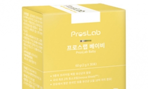 [신제품] 프로스랩, 아기용 유산균 '프로스랩 베이비' 출시