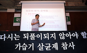 "반쪽짜리 청문회, 국정조사 기간 늘려야"