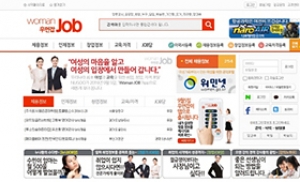 여성, 교육 분야 취업·창업 정보 다루는 '방세아우먼잡' 론칭