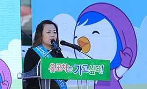 부경맘 임민혜 대표, "부경맘도 유모차는 가고 싶다 응원합니다"