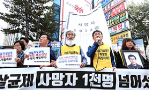 서울시, 숨겨진 가습기살균제 피해자 찾아낸다