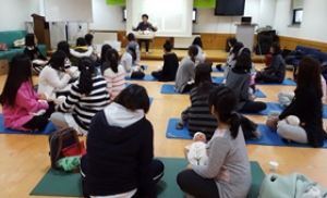 고양시 일산서구보건소, '예비엄마교실'로 임신·출산 장려