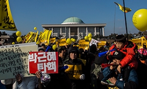 민심을 따른 국회, 박근혜 대통령 탄핵 가결