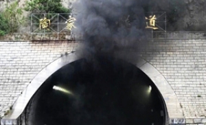 중국 터널서 유치원 차량화재 한국 어린이 12명 참변