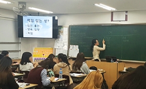서울시 미혼모, 청소년 성교육 멘토로 활동